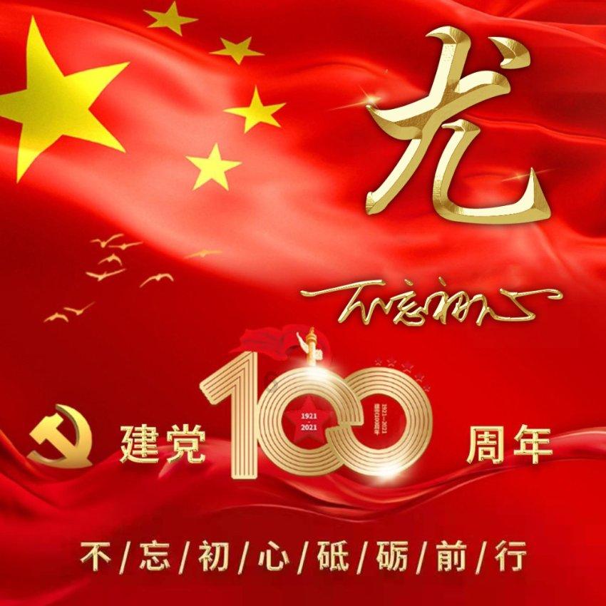 官方认证让“食在广州”更响亮