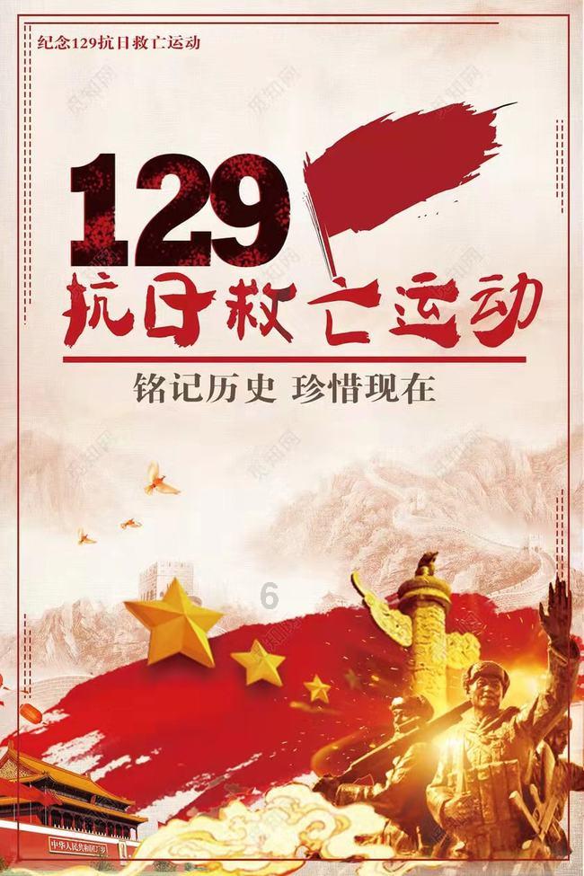 拯救机智男孩