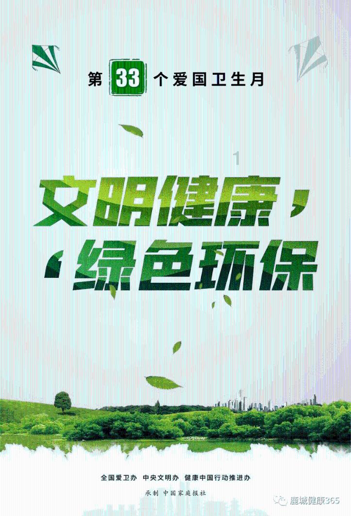 沪江开心词场