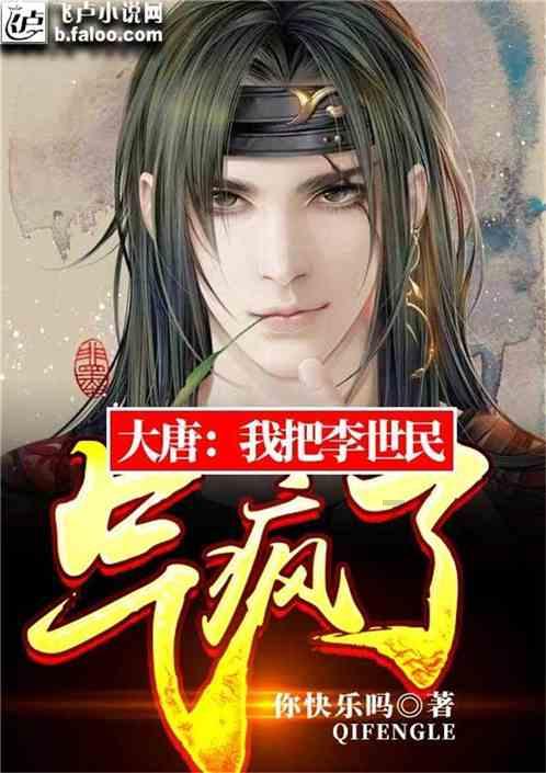 水果射击挑战